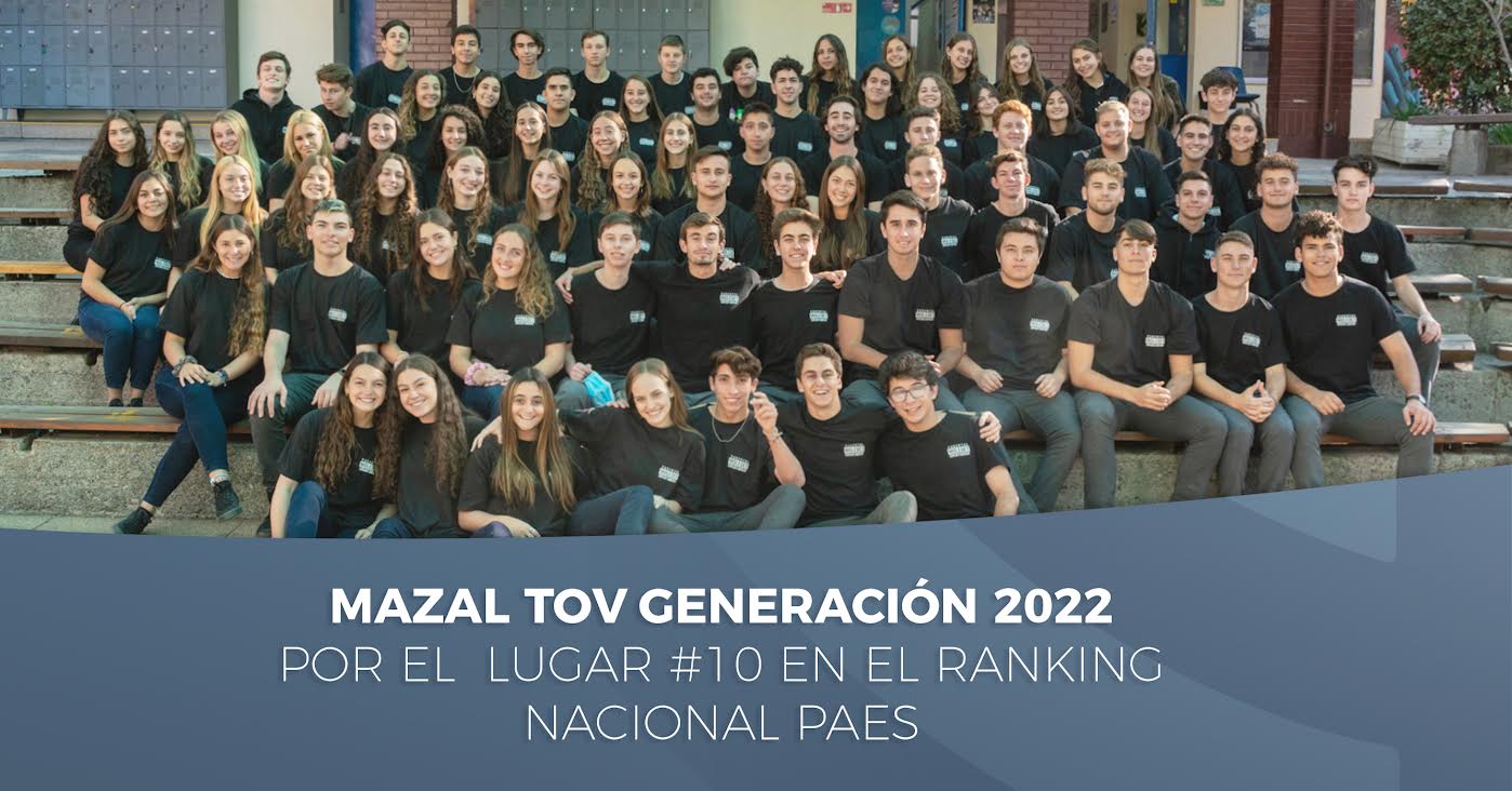 Paes G2022