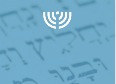 Parashá Matot - Maase